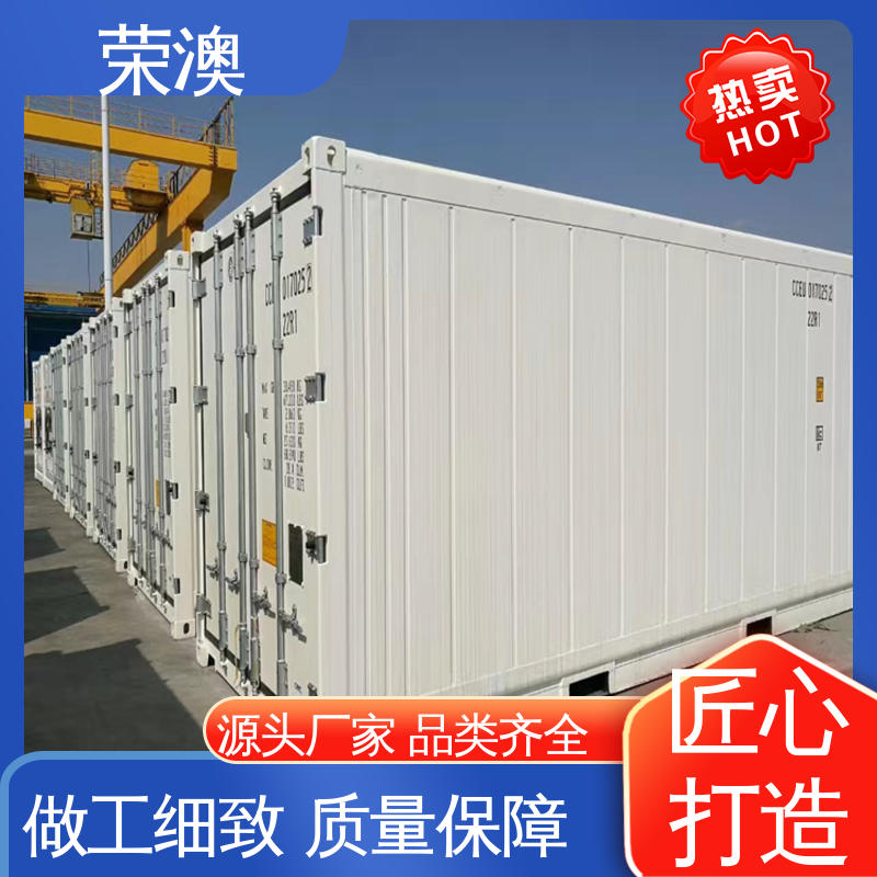 荣澳生产 非标设备箱 储能一体舱 匠心制造 品质可靠