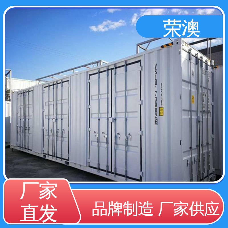 荣澳生产 分布式光伏预制舱 支持定制 产地货源 彩钢