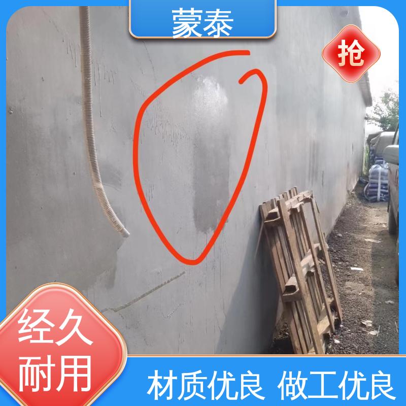  混凝土防腐硅烷浸渍剂 防老化 耐腐蚀抗冻 量大价低 全国配送