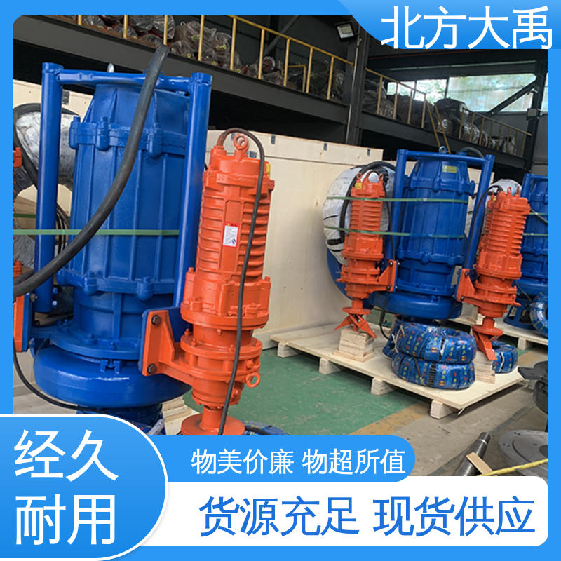 北方大禹 100ZJQ120-16-15潜水渣浆泵 拆卸方便 不易变形 排污能力强