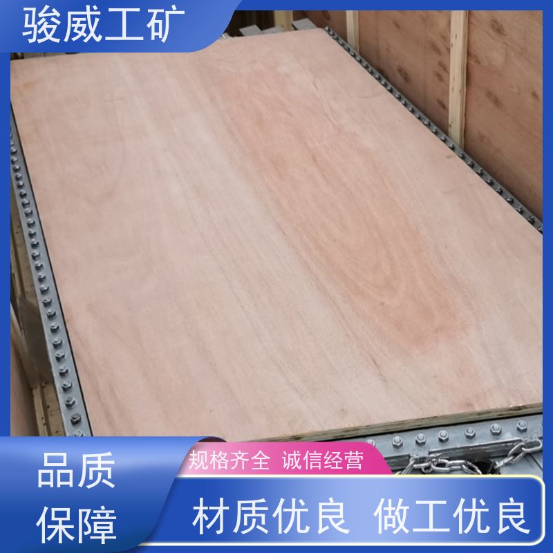 厂用 800*830 输送带热硫化机 维修 体积小重量轻