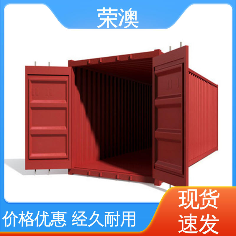 荣澳出售 多年经验 操作方便 不锈钢集装箱门 锁具角件