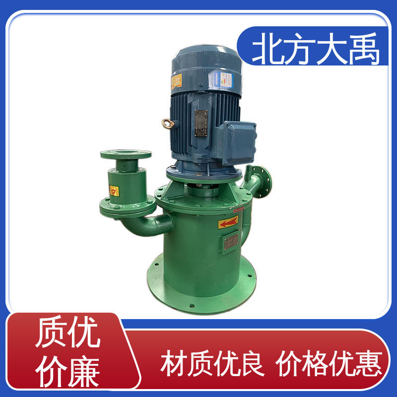 北方大禹 WFB型无密封自控自吸泵 设计合理 节能环保 振动小 噪声低