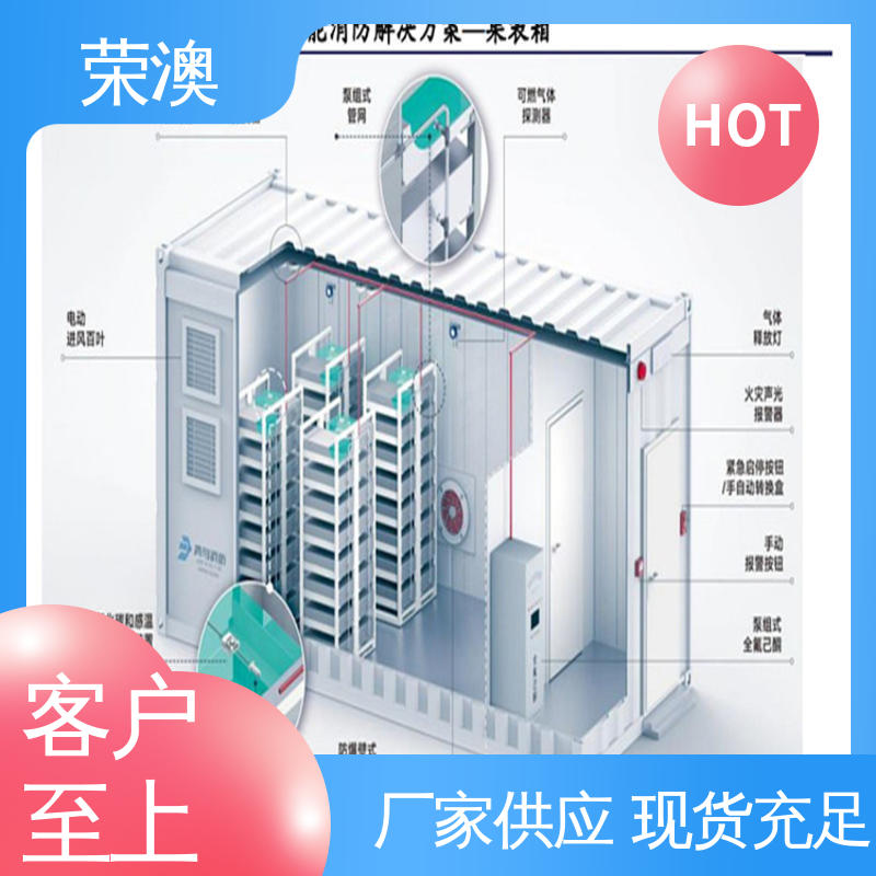 储能变流升压一体舱 使用持久 品类齐全 彩钢 荣澳出售