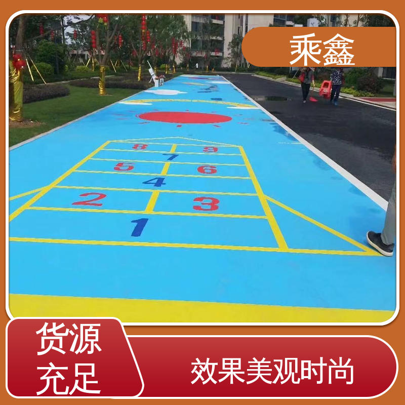 乘鑫 篮球场地坪漆 防尘防潮 耐磨抗压 厂家供应 售后无忧