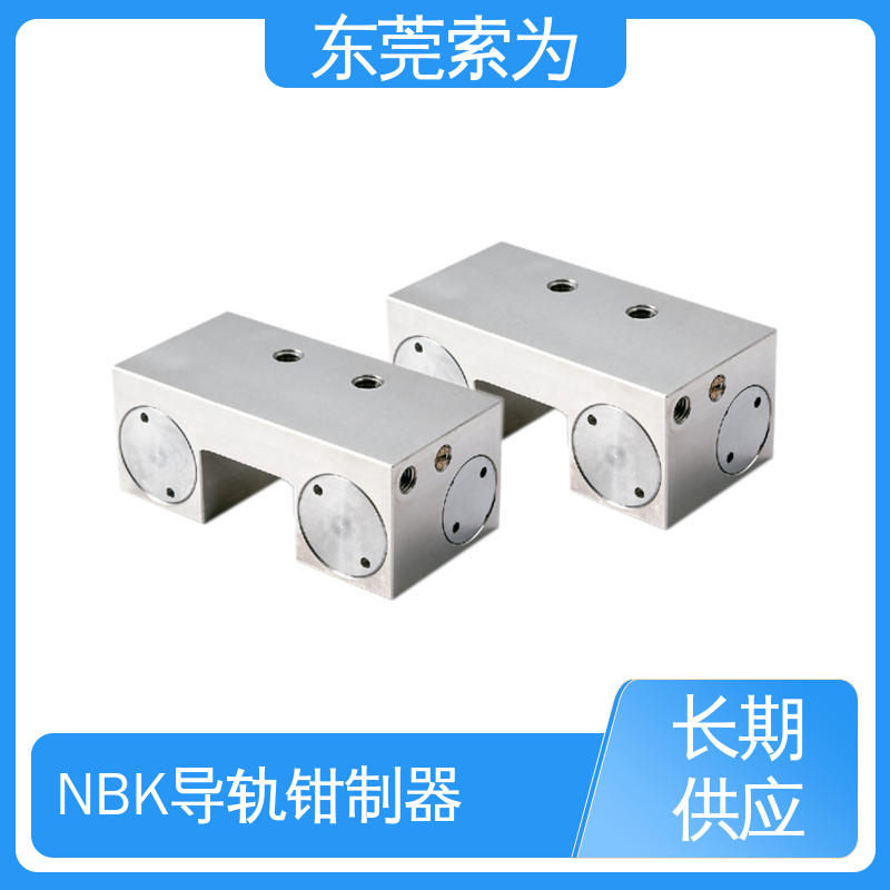 供应 导轨钳制器 MKL系列固定器 MKL-1501-AS1-A 用于紧急制动