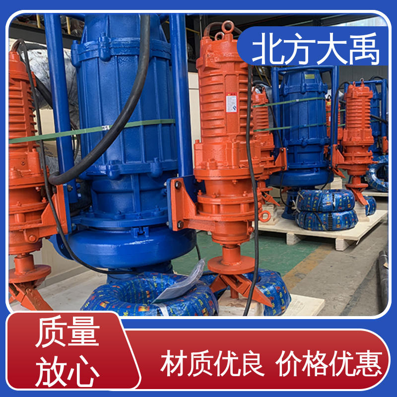 北方大禹 200ZJQ450-25-75潜水渣浆泵 拆卸方便 不易变形 吸渣效率高