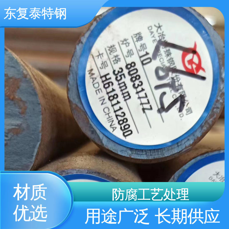 东复泰特钢 30CrMoA圆钢 货源足 精度高 抗氧化耐腐蚀