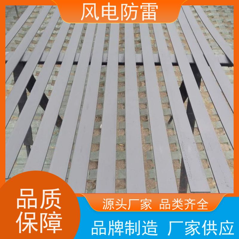 风电防雷 增强型复合接地线 经济性功能 耐候性 物流配送,包送到工地