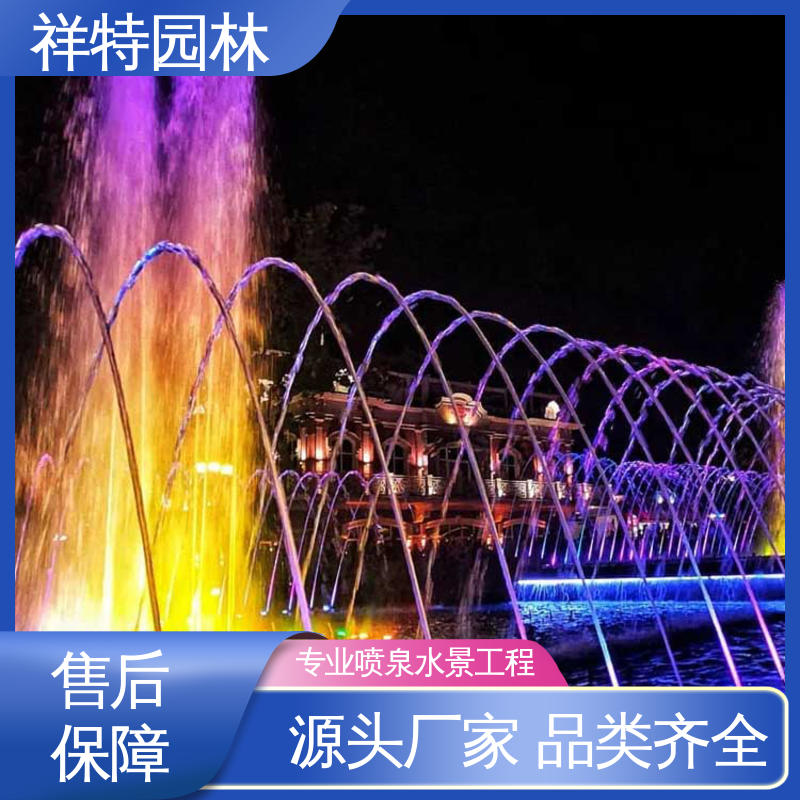 广场公园水景 球形喷嘴 操作简单 专业喷泉设计厂家 祥特园林