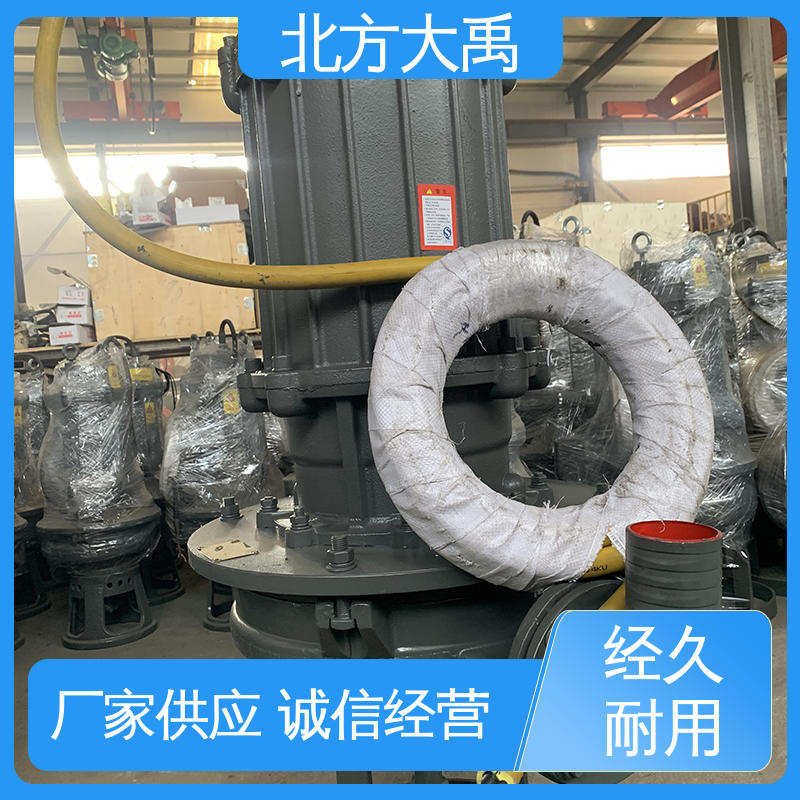 北方大禹 80ZJQ50-20-7.5kw潜水渣浆泵 液体通过能力强