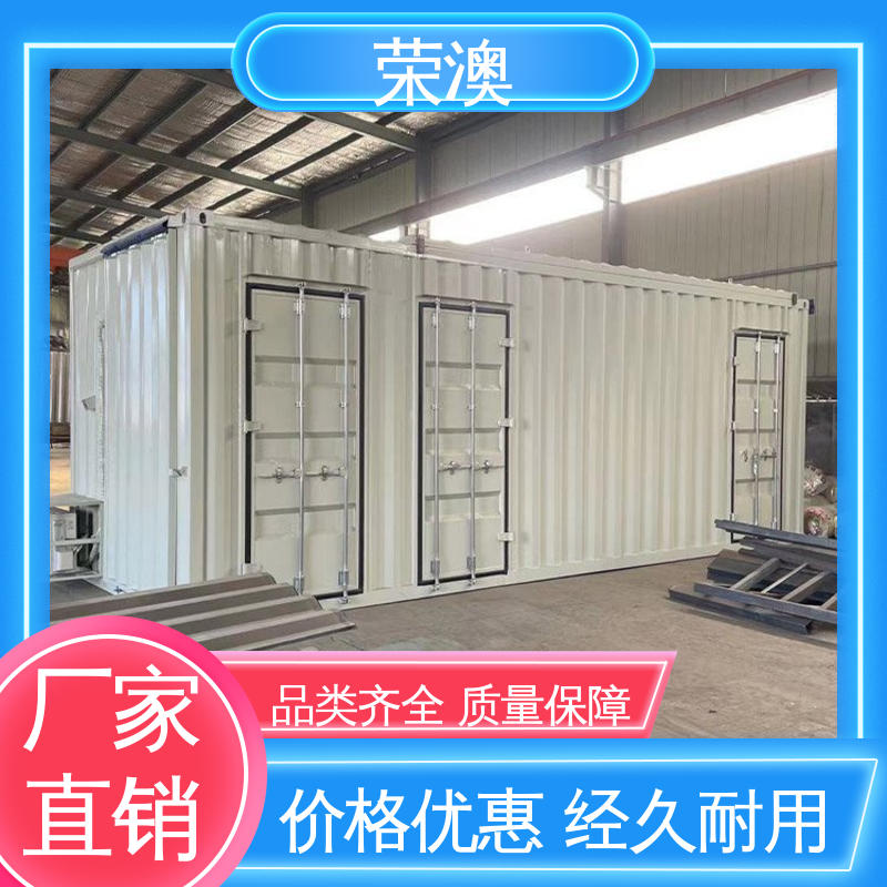 荣澳生产 匠心制作 安装便捷 非标设备箱 光伏预制舱