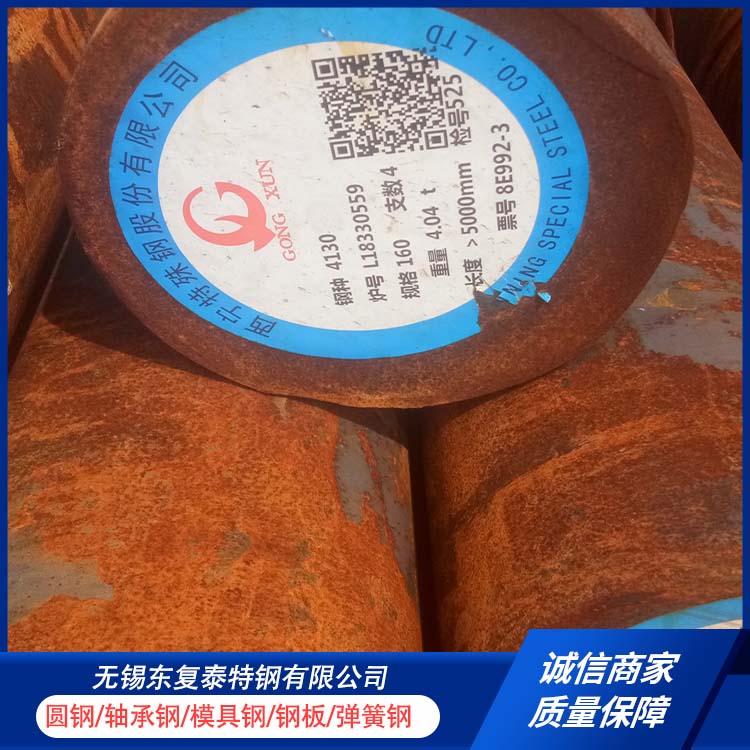 东复泰特钢 5CrMnMo模具钢 防腐耐磨 节能环保 真材实料 抗冲击性强
