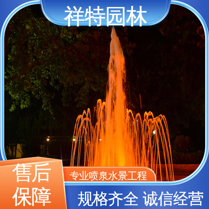 维护方便 水池喷泉 球形喷嘴 广场公园水景 祥特园林