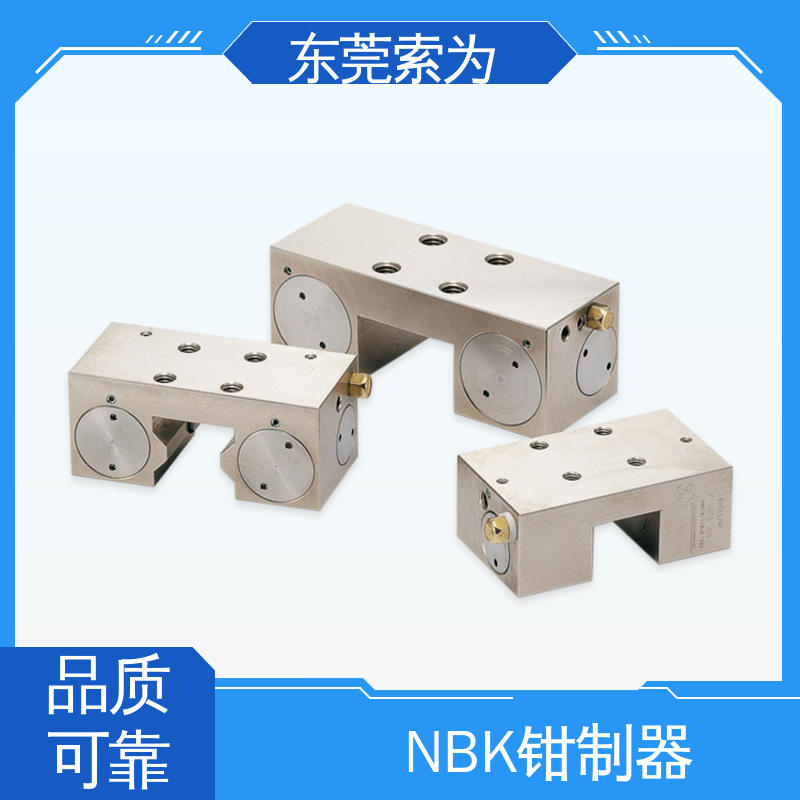 东 莞索为 常开型钳制器 导轨锁 MK-2005-AK 定位防止振动用