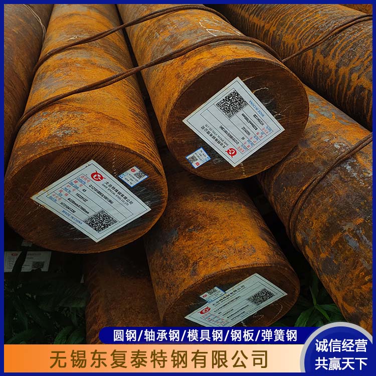 东复泰特钢 GCr15轴承钢 量大价低 全国配送 质量精选 现货速发