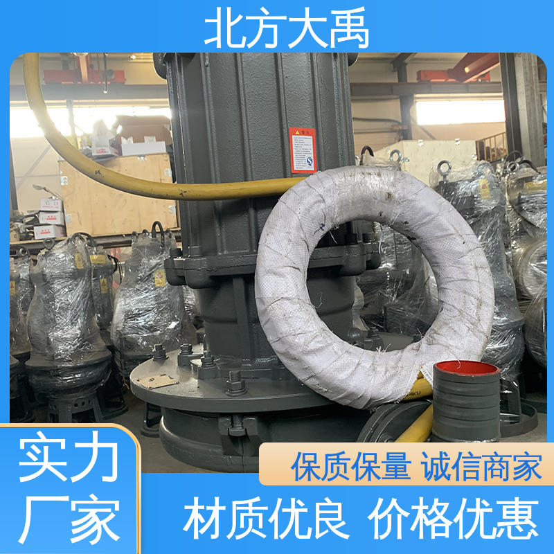 北方大禹 100ZJQ120-16-15潜水渣浆泵 易于维护 高效节能 使用寿命长