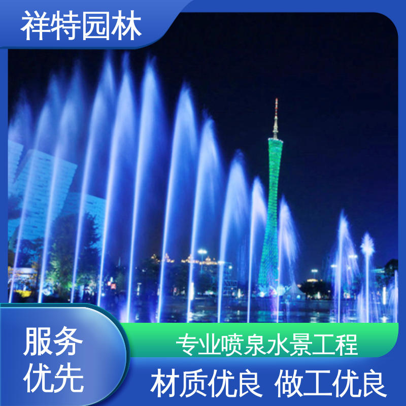 程序电脑控制 水景涌泉 维护方便 球形喷嘴 祥特
