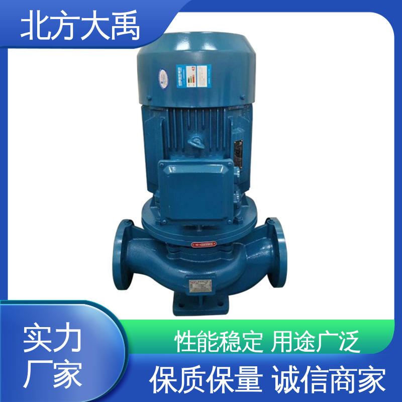 北方大禹 ISG管道泵 可靠稳定 环保卫生 远距离输送
