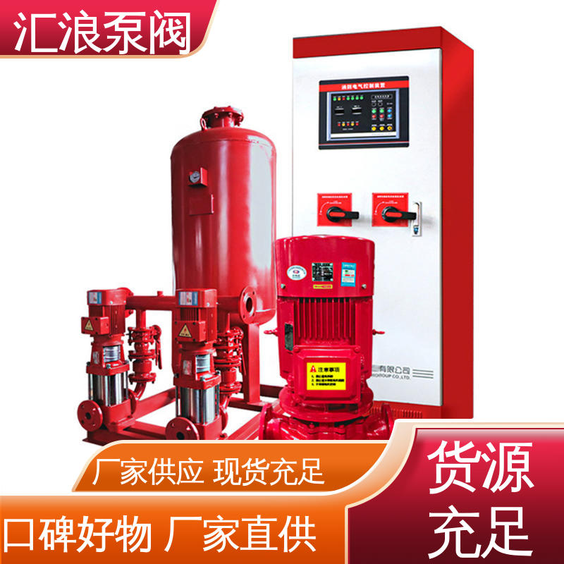 长轴柴油机消防泵 简单快捷 值得信赖 汇浪泵阀