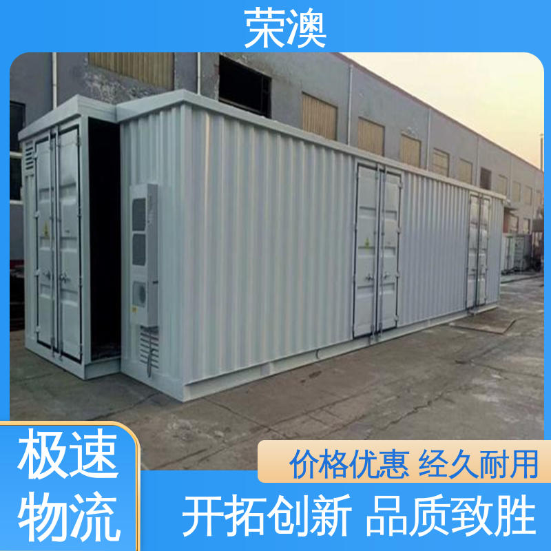 荣澳出售 光伏预制舱 多年经验 诚信经营 非标设备箱