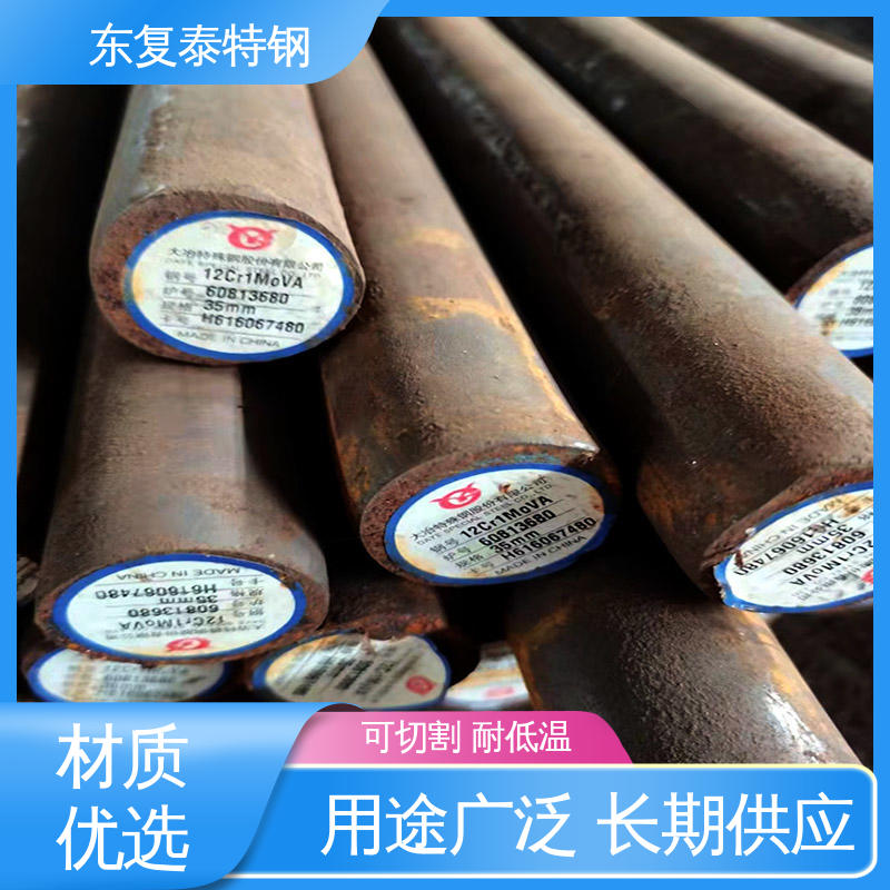 东复泰特钢 25Cr2Mo1V圆钢 多规格可选 库存充足 质量精选 现货速发
