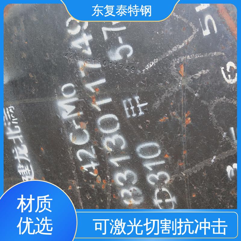 东复泰特钢 20Cr圆钢 量大价低 全国配送 任意切割 美观实用