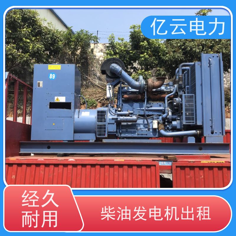十 堰出租柴油发电机公司 租赁发电机组租服务 节能省油供应充足