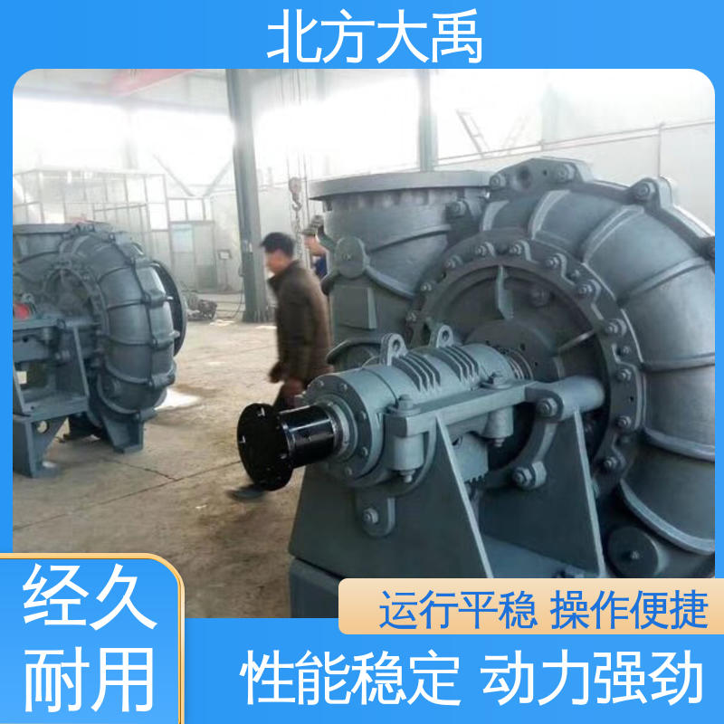 北方大禹 DT脱硫泵 拆卸方便 不易变形 摩擦系数低
