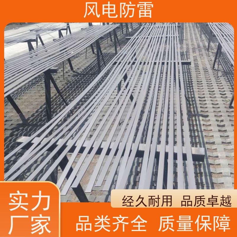 风电防雷 石墨烯合金接地装置 保质保量 质量保障 延长使用寿命