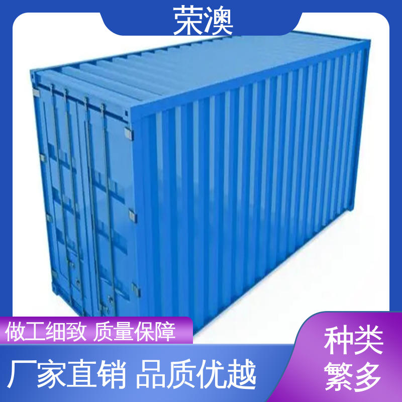 荣澳生产 40尺 框架式集装箱 厂家定制 严格选材