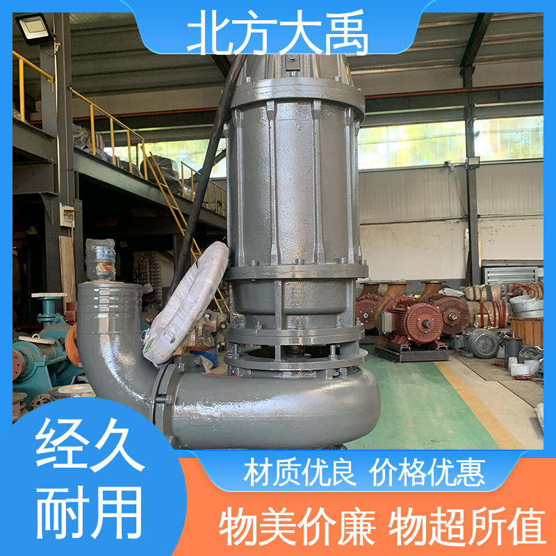 北方大禹 100ZJQ120-16-15潜水渣浆泵 吸渣效率高