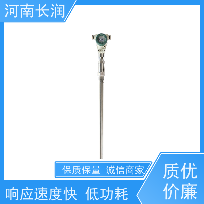 河 南长润 射频导纳液位计 自动校准 应用广泛 抗震性能好