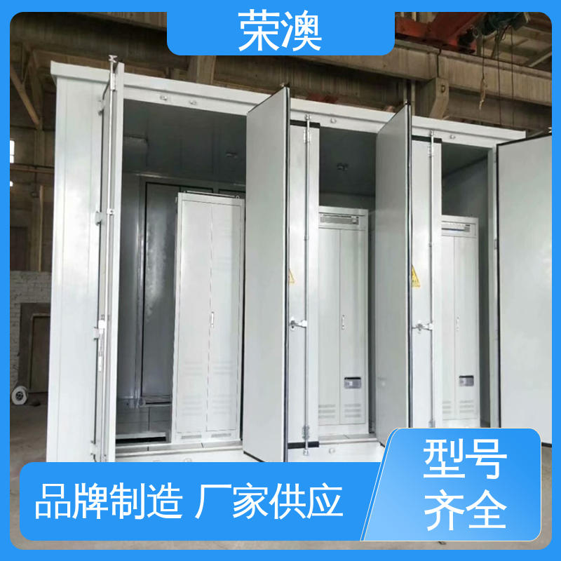 荣澳生产 一次预制舱 不锈钢 美观大方 款式多样