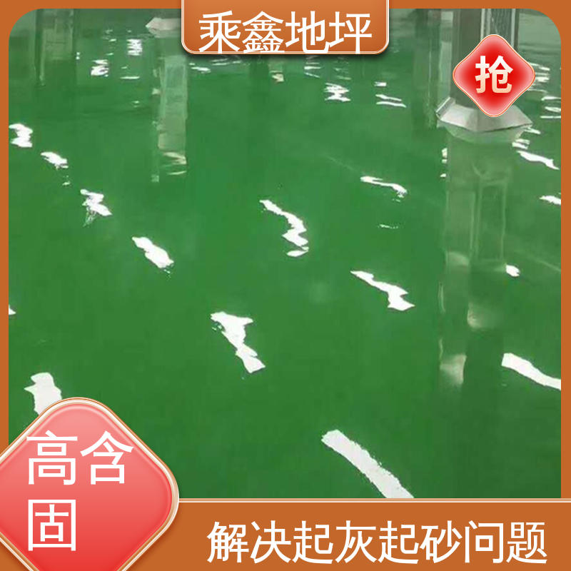 性能良好 可定制 环氧地坪漆厂家 电子厂车间 耐冲击 耐高温 乘鑫