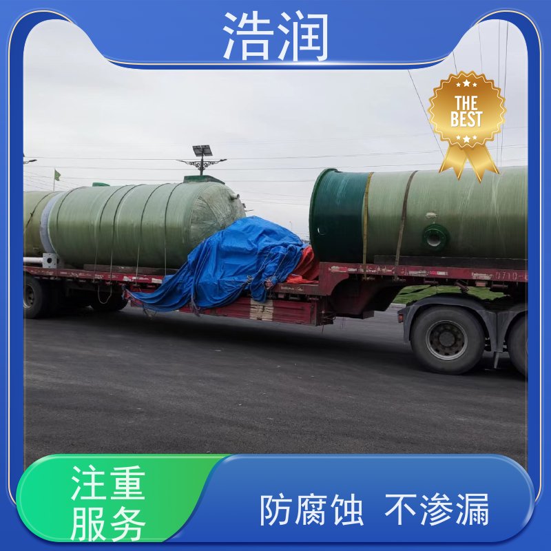 浩润 污水提升一体化预制泵站 进水口径50-1500mm 诚信经营