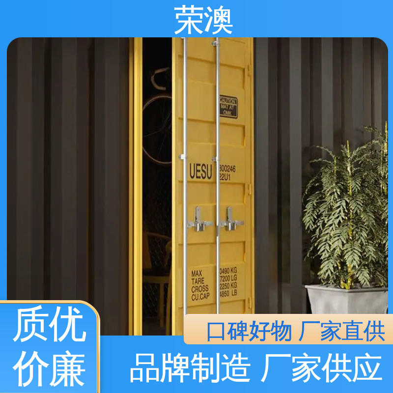荣澳出售 波浪板 单开集装箱门 硬度高 源头工厂