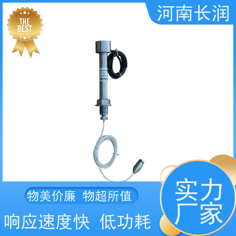河 南长润 高压液位计 操作简便 灵敏度高 耐腐蚀 耐高温