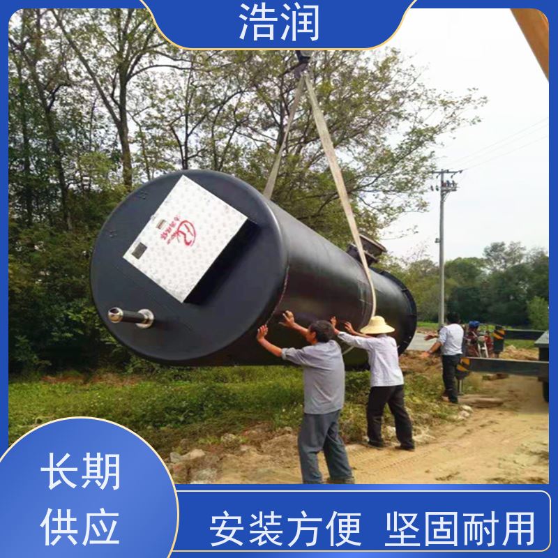 浩润 市政一体化预制泵站 防腐蚀 不渗漏 货源充足