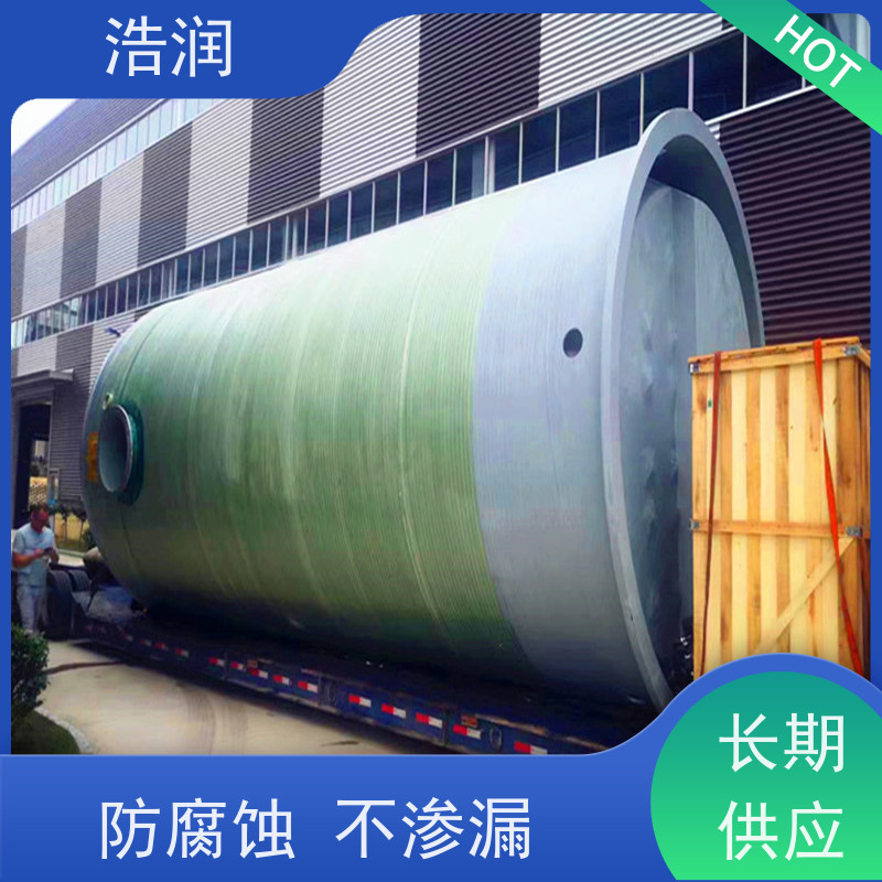 浩润 雨水提升一体化污水处理泵站 进水口径50-1500mm 性价比高