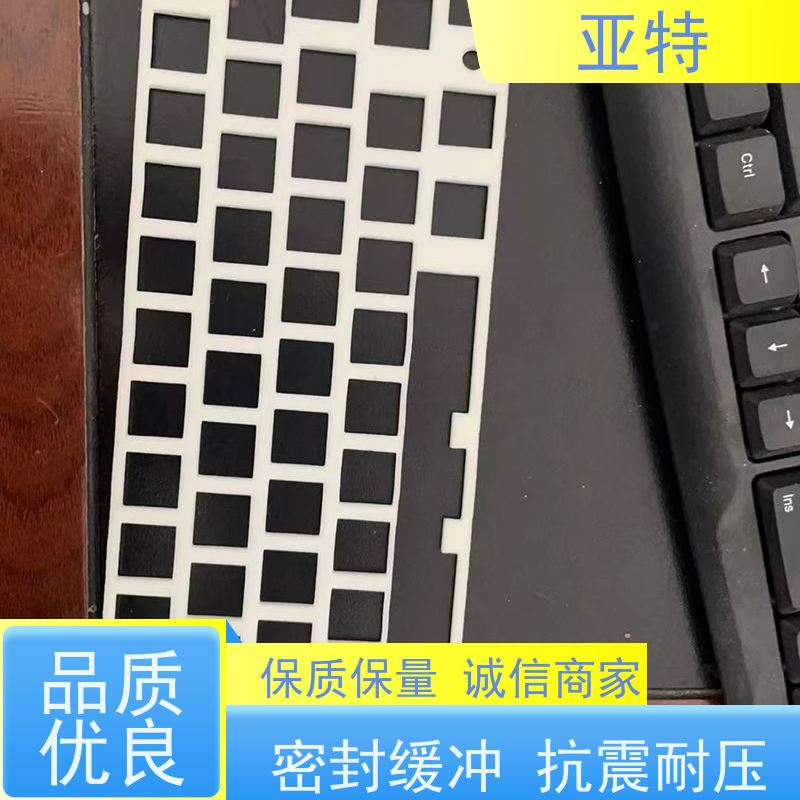 亚特 键盘消音海绵 耐高温 高回弹 防止灰尘污垢