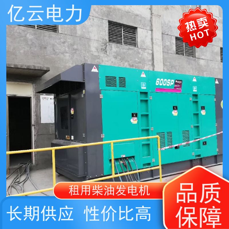 衢 州柴油发电机租赁 出租厂家 节能环保 电力好 品质优良 货源充足