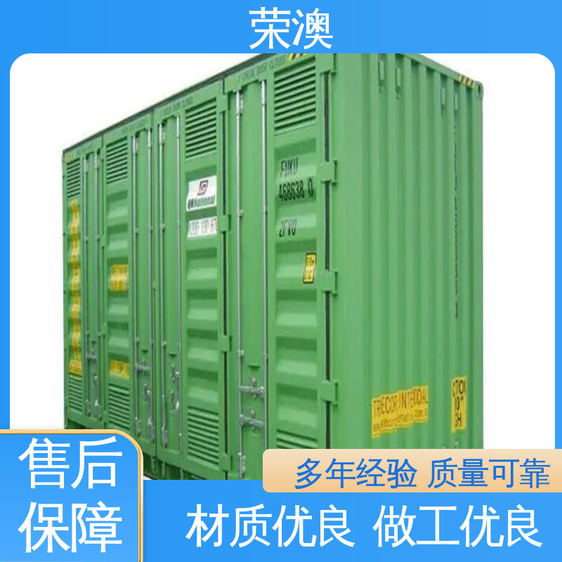 荣澳生产 外形美观 货源充足 风电预制舱 非标设备箱 