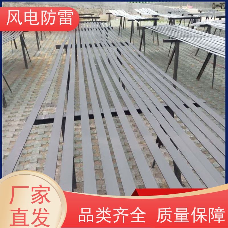 风电防雷 复合型防腐扁钢 经济性功能 耐候性 包送到工地 一站式配送