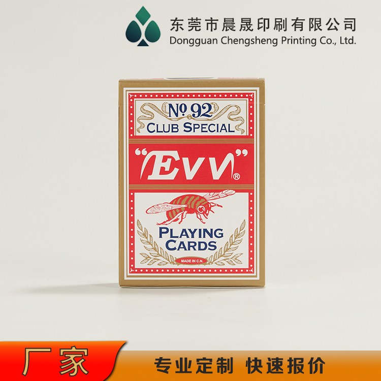 evv 款式多 扑克牌印刷 专用尺寸 手感上佳 纸质光滑平整