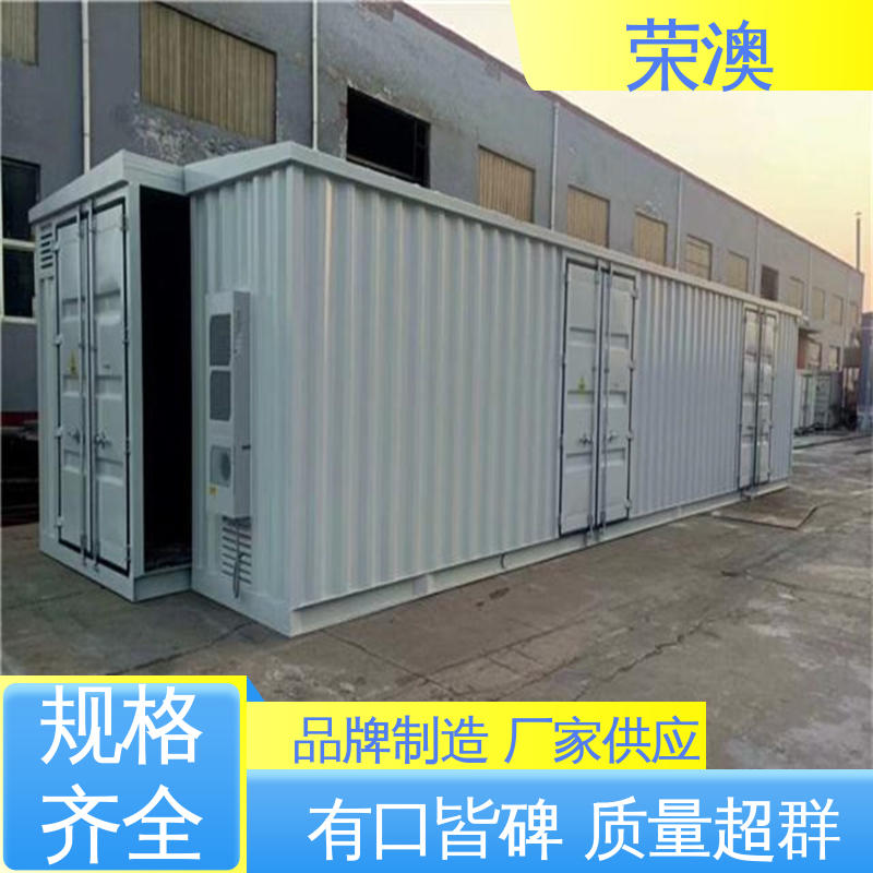 荣澳生产 35kv配电室预制舱 美观大方 款式多样 彩钢