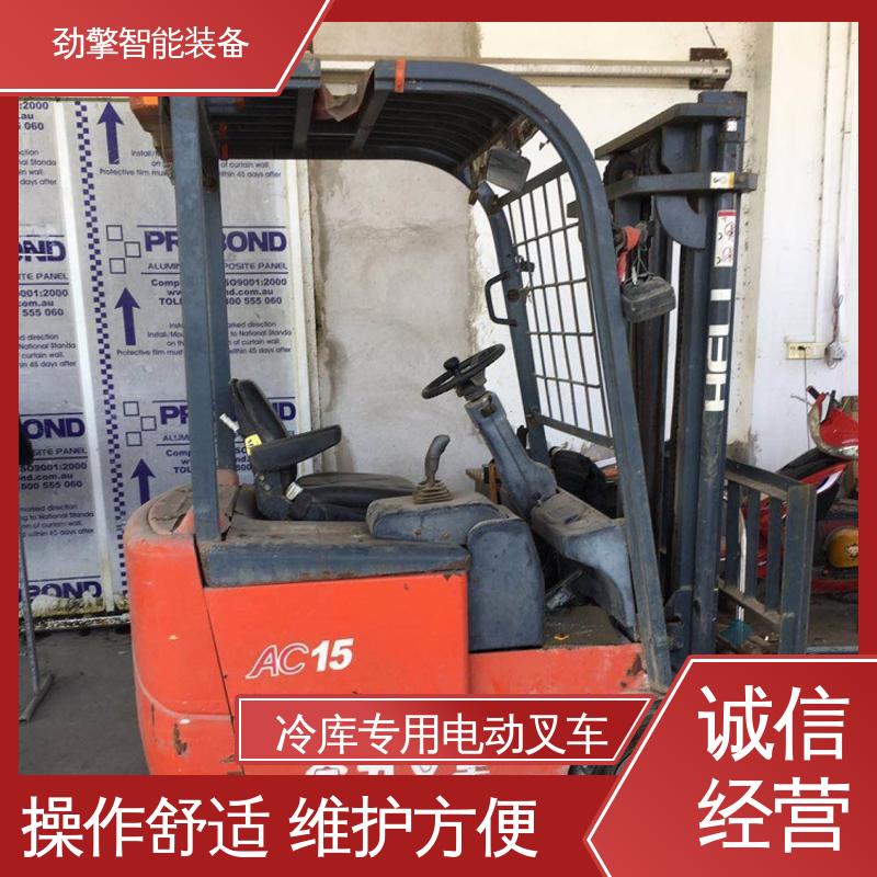 合力 电动搬运车 电叉车 仓库用 减震效果好 操作简单