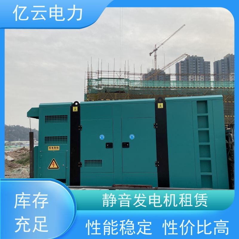 新 余低噪音发电机出租 租赁电话 发货快效率高 配套电缆线UPS电力