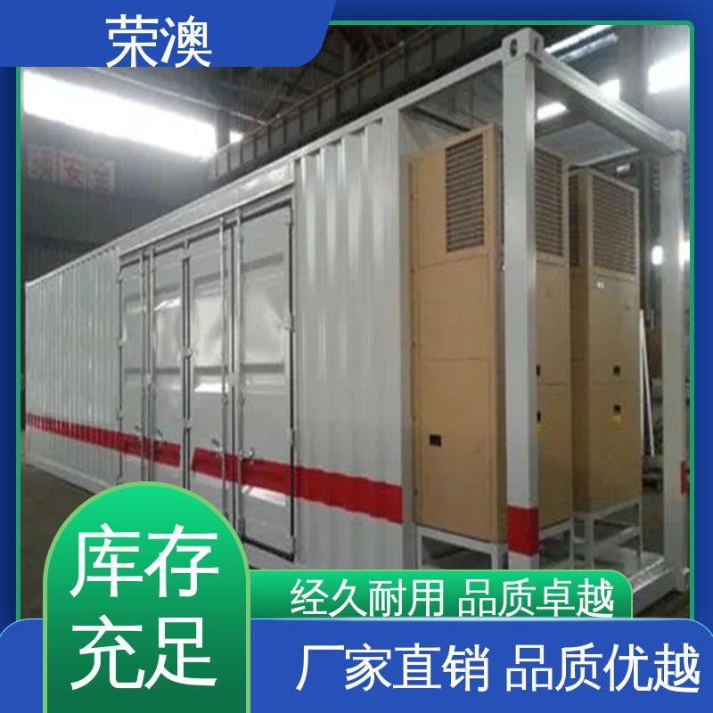 彩钢 储能方舱 集装箱 厂家定制 严格选材 荣澳出售