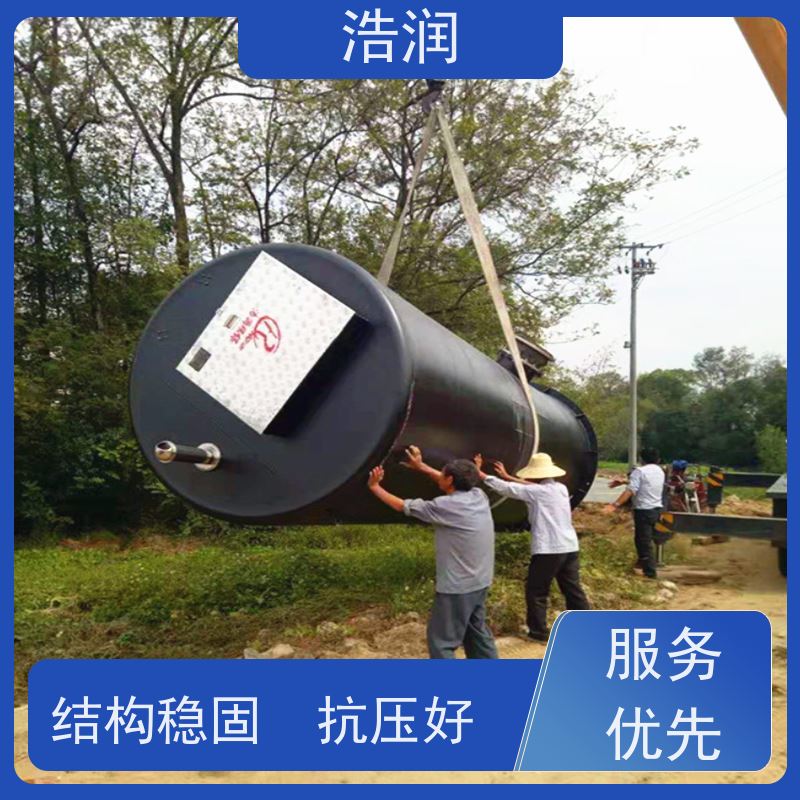 浩润 雨水提升一体化污水处理泵站 大型市政排涝 性能稳定